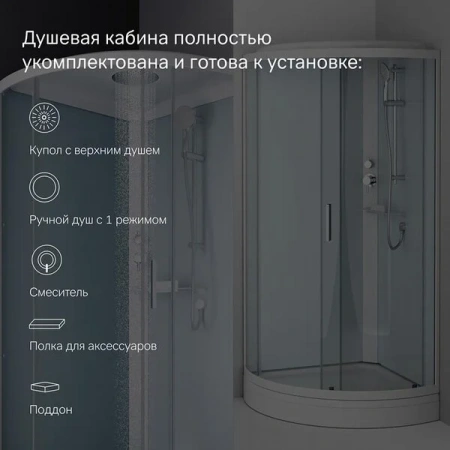 Фото душевая кабина am.pm x-joy 90х90 см w88c-401-090wt