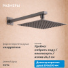 Фото душевой набор со встроенным смесителем abber daheim af8250ng