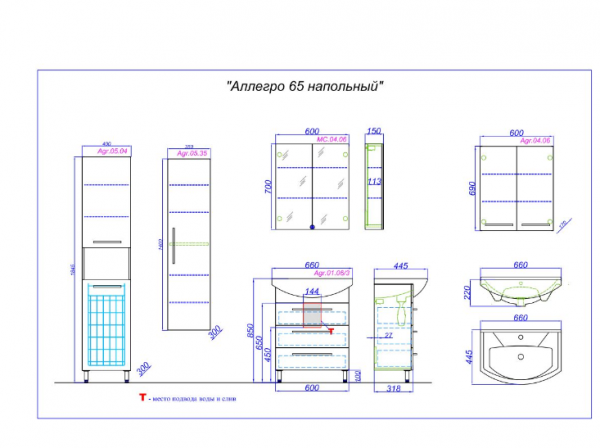 Фото тумба под раковину aqwella аллегро 65 см agr.01.06/3