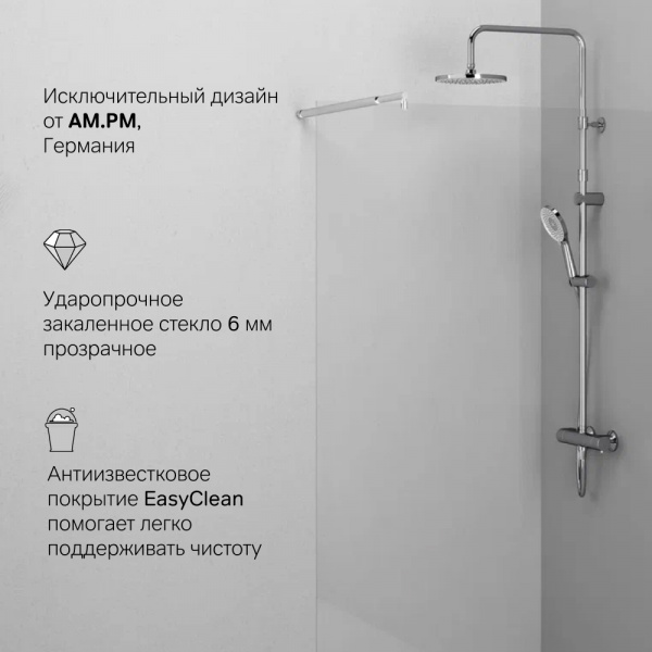 Фото душевая стенка am.pm x-joy 110x195 см w94wi-110-f1-mte