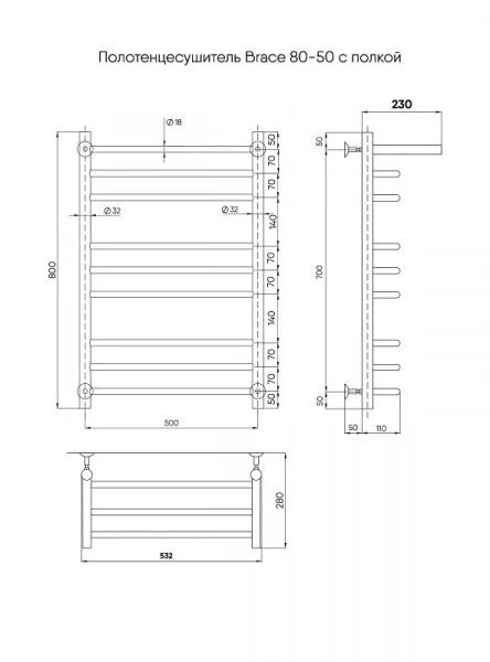 Фото водяной полотенцесушитель indigo brace 80/50 с полочкой lbcw80-50pbr