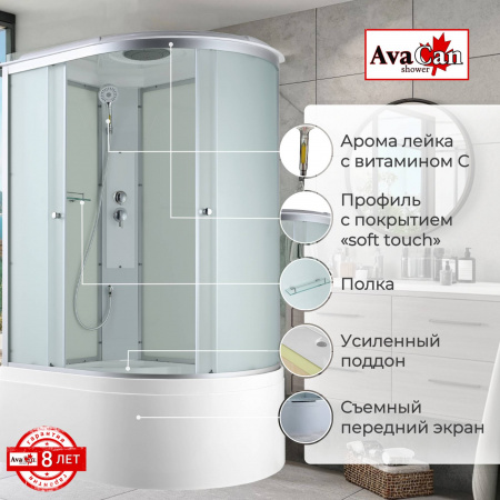 Фото душевая кабина avacan c5012l 120x80 см стандартная