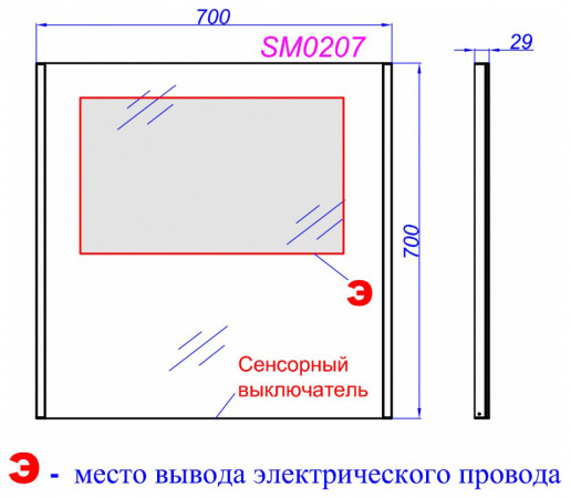 Фото зеркало aqwella sm 70 см sm0207