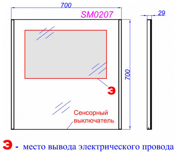 Фото зеркало aqwella sm 70 см sm0207