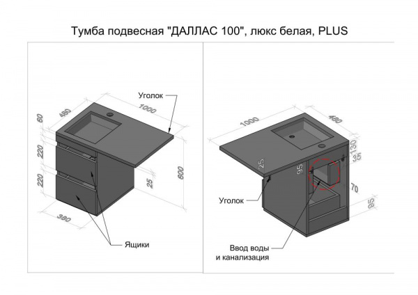 Фото тумба под стиральную машину style line даллас 40 см сс-00002618