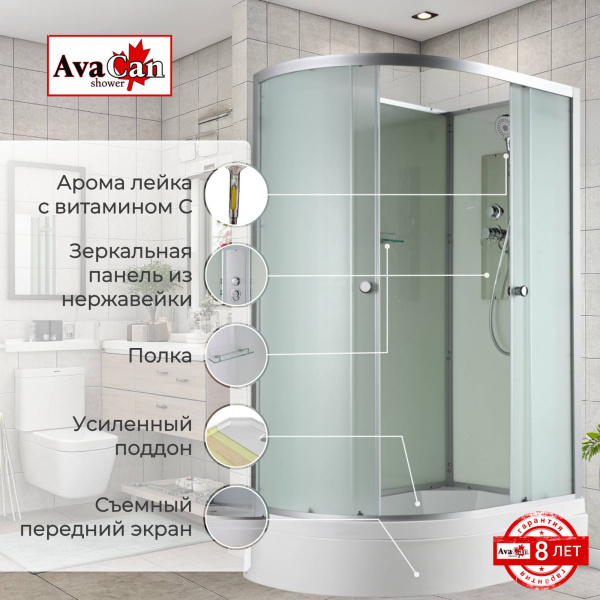 Фото душевая кабина avacan d3012rn 120x80 см без крыши