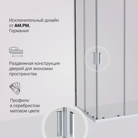 Фото душевое ограждение am.pm gem 120x80 см w90g-403-120280-mt