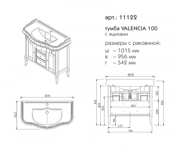 Фото тумба под раковину caprigo валенсия 100 см, цвет: bianco antico (b002) 11122