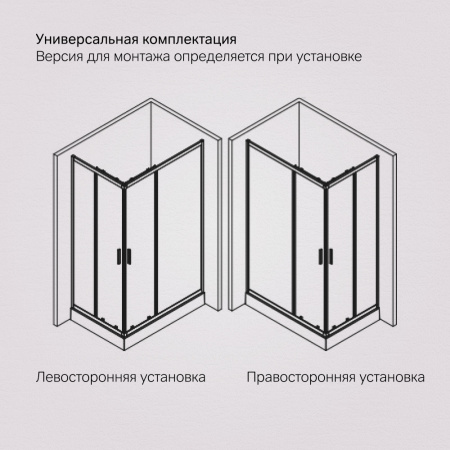 Фото душевое ограждение am.pm gem 120x90 см w90g-403-120290-mt