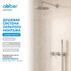 Фото душевой набор со встроенным смесителем abber wasser kreis 316 af8118bst