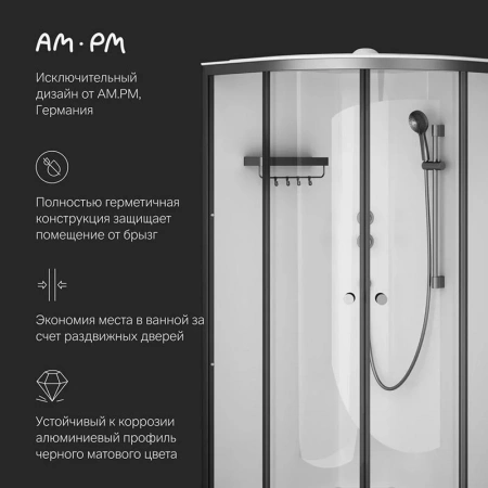 Фото душевая кабина am.pm x-joy 100х100 см w94c-401-100bt