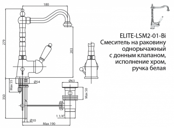 Фото смеситель для раковины cezares elite-lsm2-01-bi