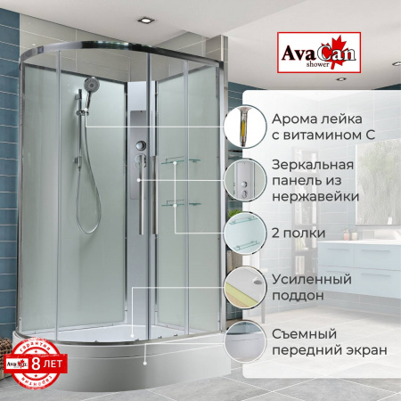 Фото душевая кабина avacan em3812rnt 120x80 см без крыши
