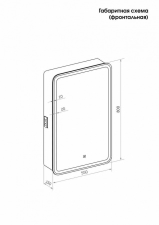 Фото зеркальный шкаф с подсветкой taliente cbled 55 см ta-cbled-el5580r