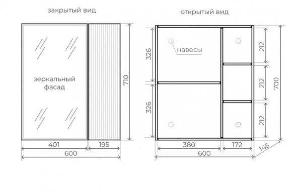 Фото зеркальный шкаф style line лима 60 см лс-00002319