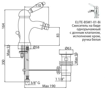 Фото смеситель для биде cezares elite-bsm1-01-bi