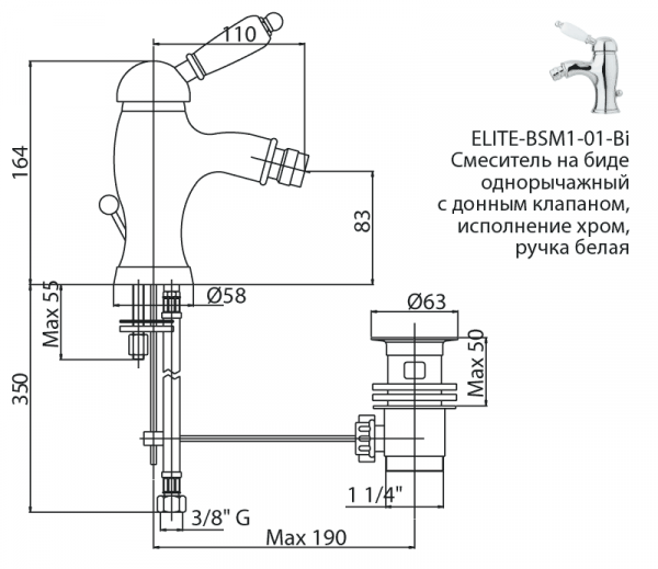 Фото смеситель для биде cezares elite-bsm1-01-bi