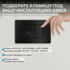 Фото клавиша смыва сенсорная abber ac0122smb черная матовая