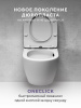 Фото унитаз подвесной безободковый abelsberg acrade cermic tornadoflush 52 см arc60801wh