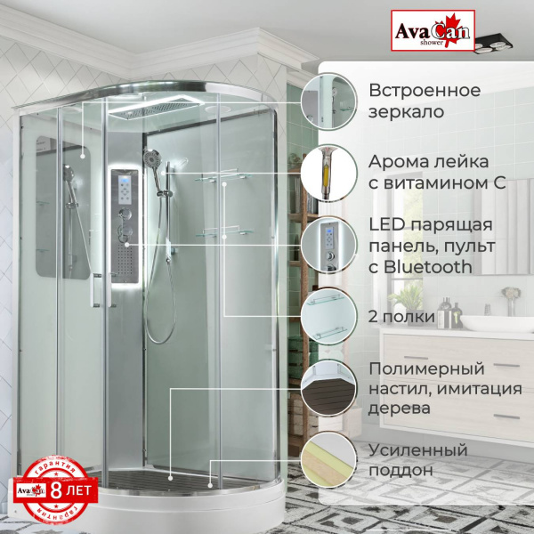 Фото душевая кабина avacan a2812lled 120x80 см