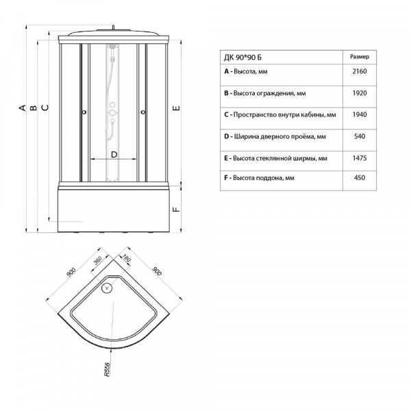 Фото душевая кабина тритон стандарт б3 90x90 см