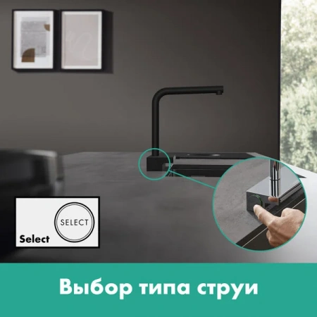 Фото смеситель для кухонной мойки hansgrohe aquno select 73830800