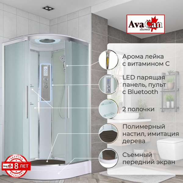 Фото душевая кабина avacan em2011lednew 110x110 см