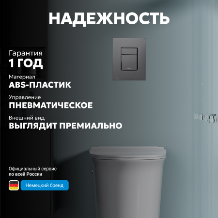 Фото клавиша смыва abber ac0123 хром глянцевый