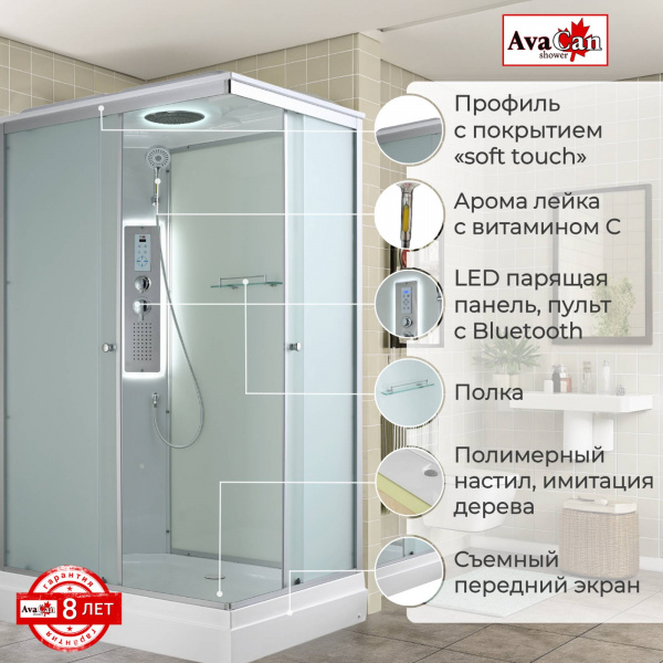 Фото душевая кабина avacan ck2911led 110x90 см