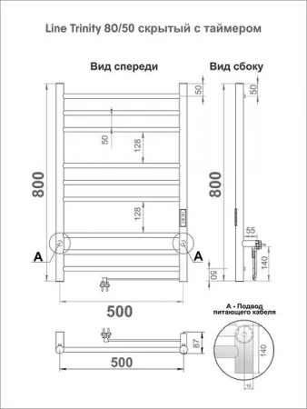 Фото электрический полотенцесушитель indigo line trinity 80/50 lсlte80-50rt