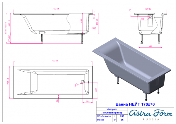 Фото ванна из искусственного камня astra-form нейт 170x70 см 01010041