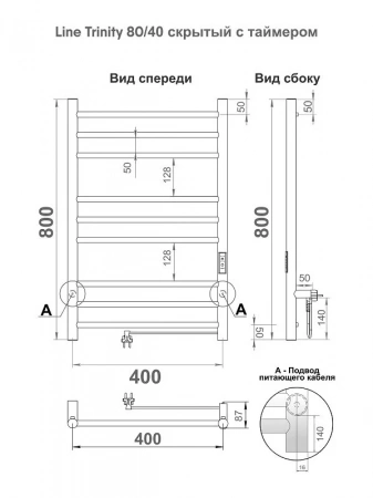 Фото электрический полотенцесушитель indigo line trinity 80/40 lсlte80-40rt