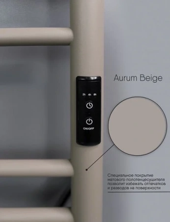 Фото электрический полотенцесушитель indigo line trinity 80/50 lсlte80-50abert