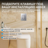 Фото клавиша смыва abber ac0123 хром глянцевый