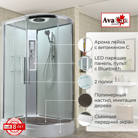Фото душевая кабина avacan em2811lledt 110x80 см