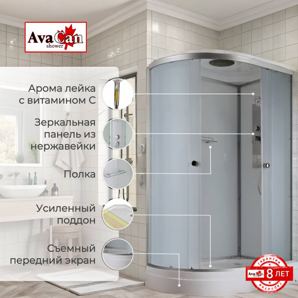 Фото душевая кабина avacan d2012r 120x80 см стандартная