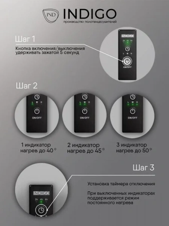 Фото электрический полотенцесушитель indigo line trinity 80/40 lсlte80-40brrt