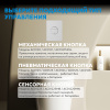 Фото клавиша смыва abber ac0126mw белая матовая