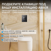 Фото клавиша смыва abber ac0125mb черная матовая