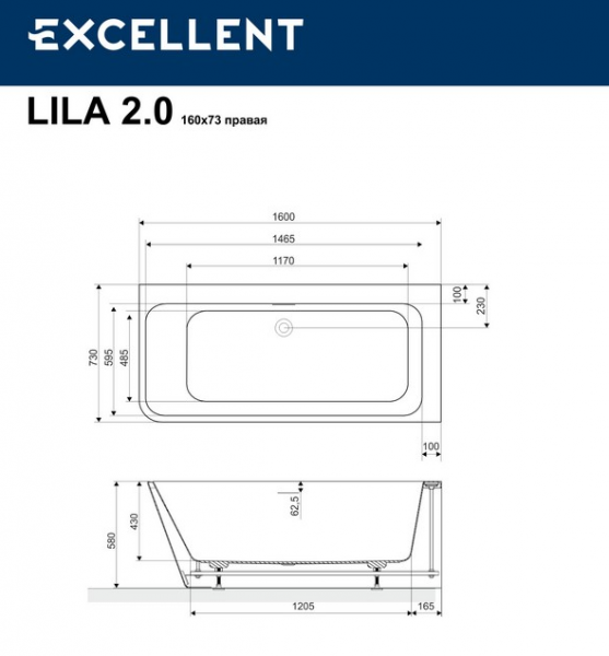 Фото акриловая ванна excellent lila 2.0 160x73 см r