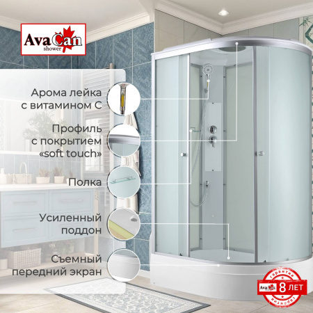 Фото душевая кабина avacan c3012l 120x80 см стандартная