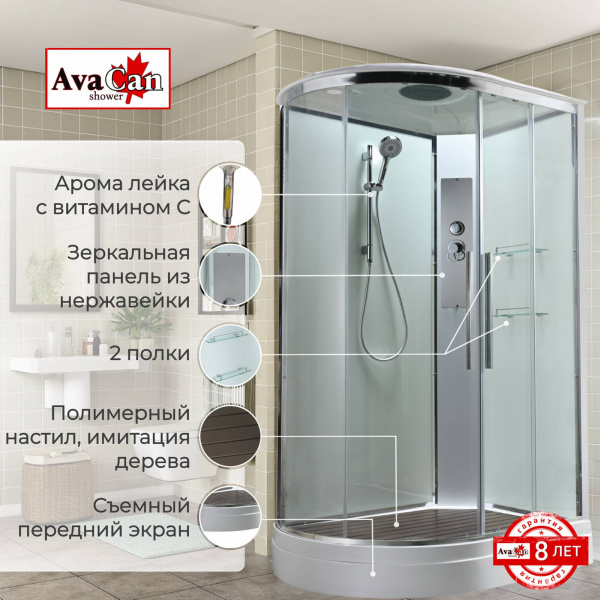 Фото душевая кабина avacan em2811rt 110x80 см стандартная