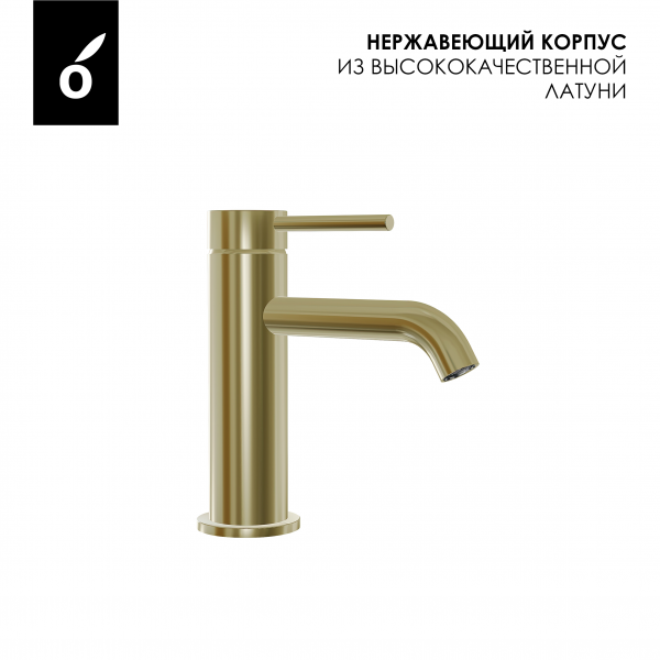 Фото смеситель для раковины oliveeka золото ol-88139017-bg