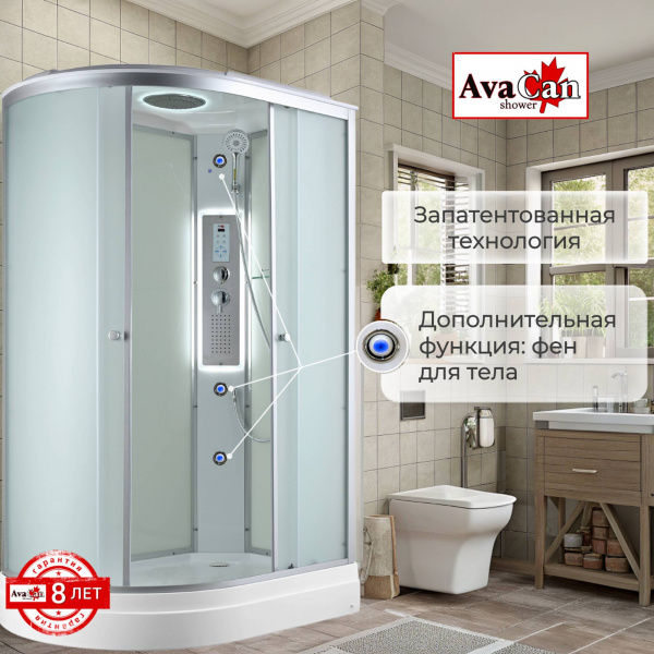 Фото душевая кабина avacan c2012rled 120x80 см