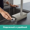 Фото смеситель для кухонной мойки hansgrohe aquno select 73830800