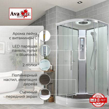 Фото душевая кабина avacan em2080ledt 80x80 см