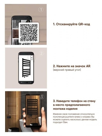 Фото электрический полотенцесушитель indigo line trinity 80/50 lсlte80-50brrt