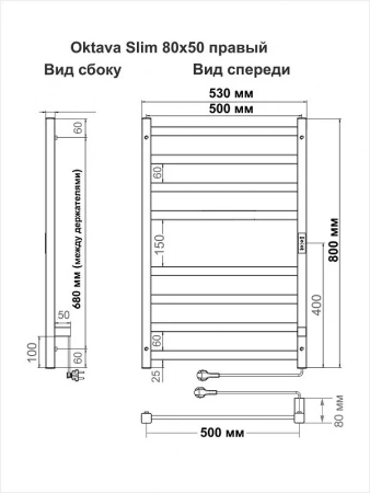 Фото электрический полотенцесушитель indigo oktava slim 80/50 lсloks3e80-50brrt