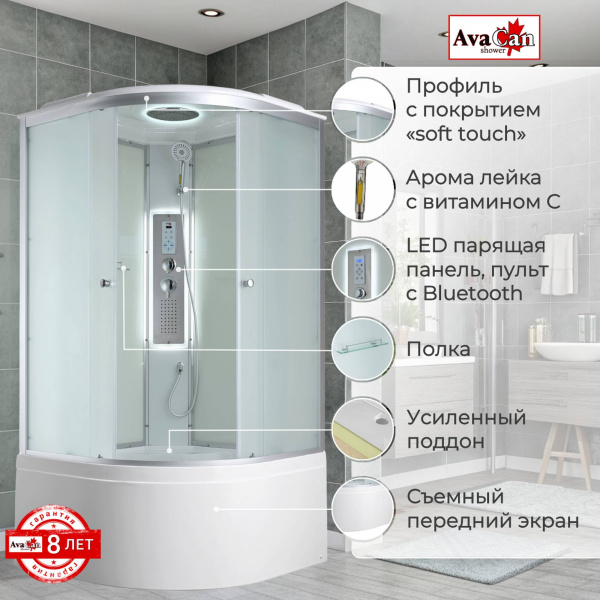 Фото душевая кабина avacan c5080led 80x80 см
