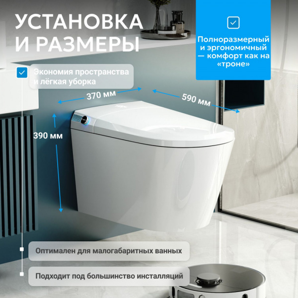 Фото унитаз с инсталляцией abber bequem ac1119s-ac0101p2